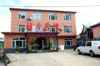 Fusong Elegant Restaurant Hotel - 2-Star