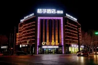 Orange Hotel (Suning Shuohuang)