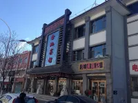 Lingqiu Jindi Hotel
