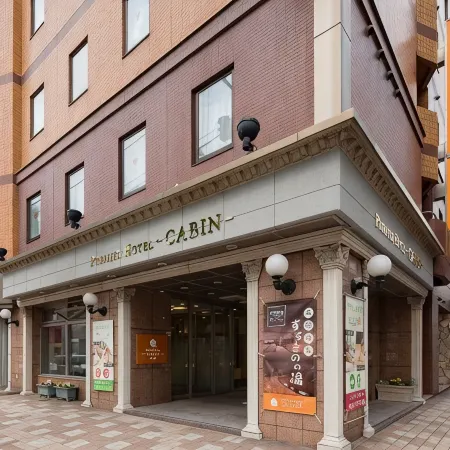 Premier Hotel-Cabin-Sapporo