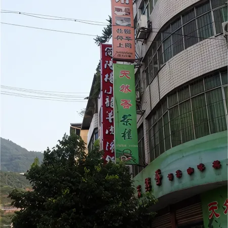 Wangcang Ziteng Hotel