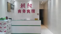 Nandan Chaoyang Business Hotel - 2-Star