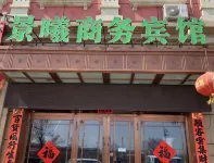Tonghe Jingxi Hotel