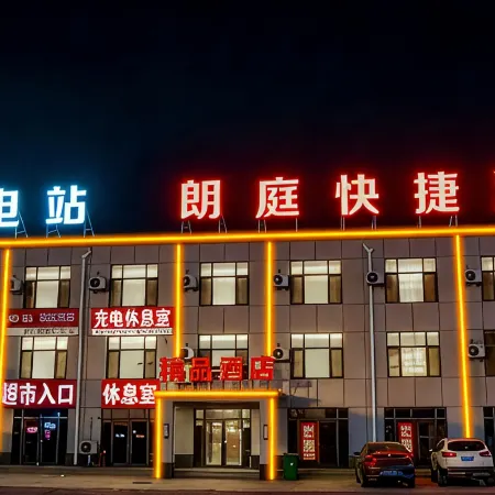 Langting Express Hotel