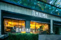 WaiTing Hotel Jing'an Temple Huaihai Middle Road Shanghai Hotels in Xuhui District