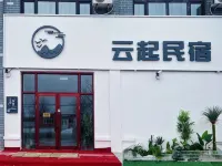 Qiqihar Yunqi Homestay - Pet friendly