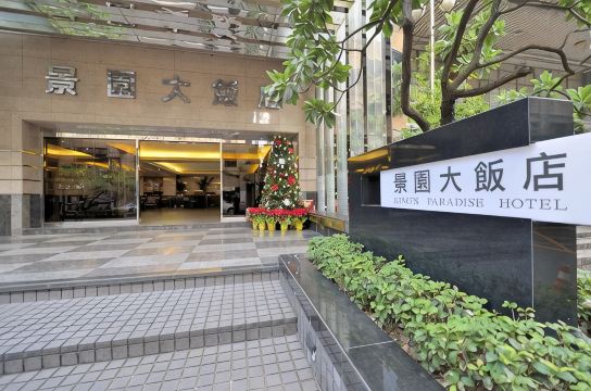 Hi-YES HOTEL TAOYUAN Hotels in Taoyuan