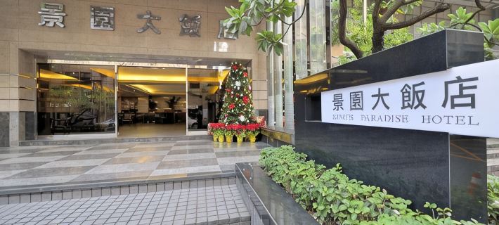 Hi-YES HOTEL TAOYUAN Hotels in Taoyuan