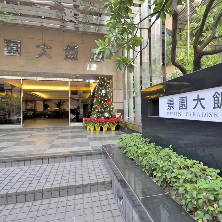 Hi-YES HOTEL TAOYUAN Отели рядом с достопримечательностью «Железнодорожная станция Таоюань»