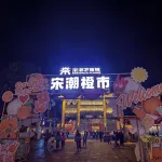 Zixin Garden Hotel (Ganzhou Station Vientiane City Branch) - Romantic