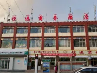 Pu'er Hengyuan Business Hotel Hotels in Gaer