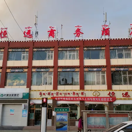 Pu'er Hengyuan Business Hotel
