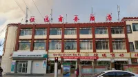 Pu'er Hengyuan Business Hotel