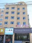 悅桔子酒店 扎賚諾爾區酒店