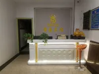 Yanchi Dihao Hotel