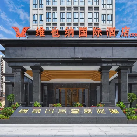 Vienna International Hotel (Heyuan Dongyuan Wanda)
