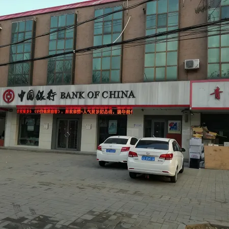 Wuji Zhengchang Hotel