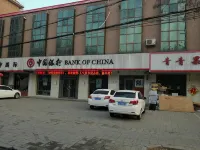 Wuji Zhengchang Hotel