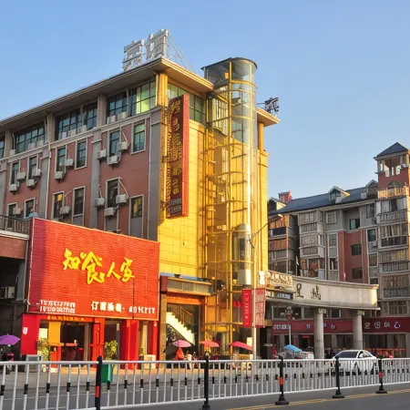 Jinchang Holiday Inn Ruichang