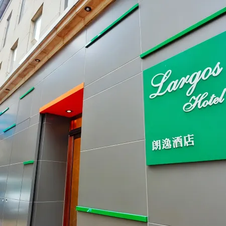 Largos Hotel Отели рядом с достопримечательностью «Станция метро Jordan»