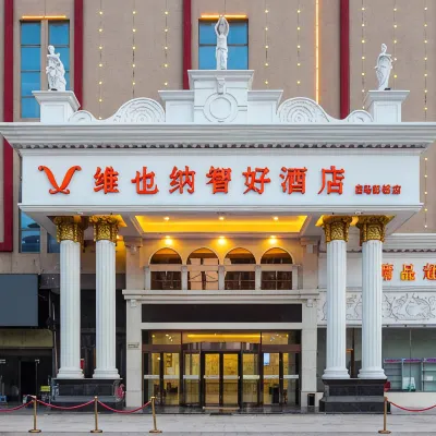 Vienna Classic Hotel (Suzhou Baima Mall) Hotels near Sumengyunhe Park