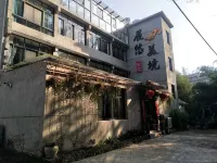 Jinyun · Life Chenyu | Meijing Homestay (Xiandu Scenic Area)