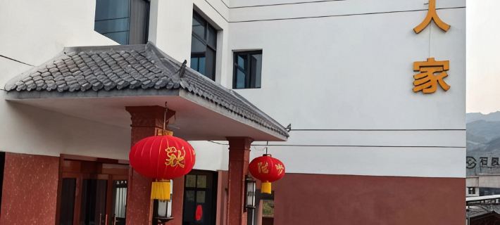 Shiquan Tianfu Homestay Hotels in Shiquan