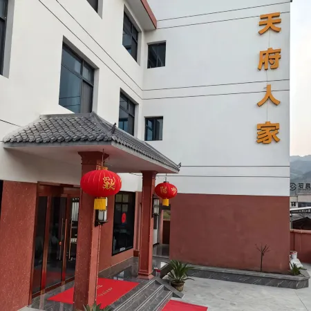 Shiquan Tianfu Homestay