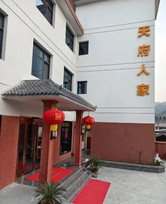 Shiquan Tianfu Homestay - 2-Star