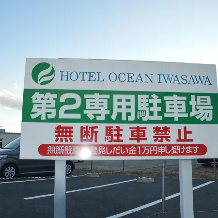 Villa Iwasawa