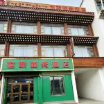 Jiuzhi Shijia Business Hotel - Pysäköinti
