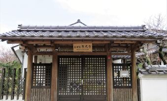 Yufuin Kurokiya