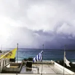 Varmy - Havudsigt