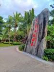 Wang Lijuan Hotel (Dadonghai Beach) - พร้อมWifi