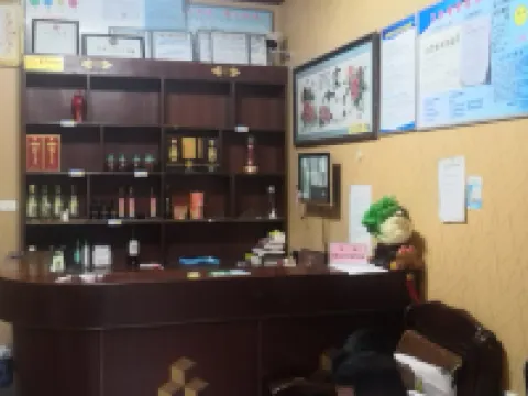 Wugang No.2 Farmhouse Hotel Hotels in Wugang