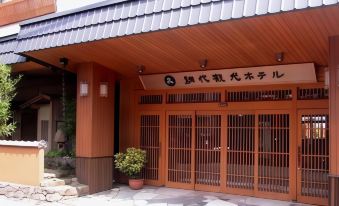 Ajiro Kanko Hotel