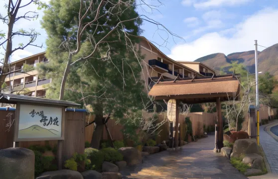 箱根強羅温泉季之湯雪月花