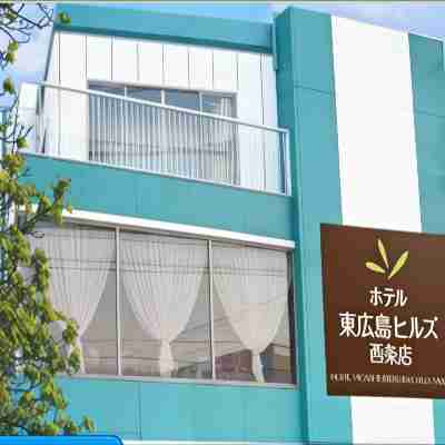 Hotel Higashihiroshima Hills Saijo Hotel Exterior