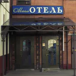 Strogino-Ekspo Mini-Hotel