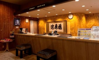 Hotel Sun Valley  Fujimi