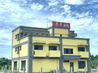 Taroko Huiyu B&B Hotels in der Nähe von Xincheng Taroko Station