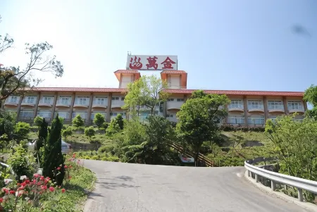 Wan Jin Hot Spring Отели рядом с достопримечательностью «Yehliu Geopark»