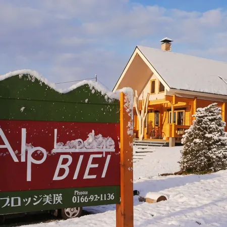 Alp Lodge Biei