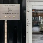 City Hotel