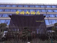 Fengyuan Hotel Hotels in Chengcheng