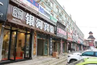 Yinhe Hotel (Changbaishan Shopping Center) - Servicios de Traslado