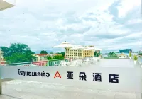 萬象·亞朵新YaduoNewHotelYY飯店（提前預約免費接機/自助洗衣） - 4 星級
