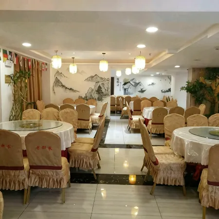 Xinshidai Holiday Hotel