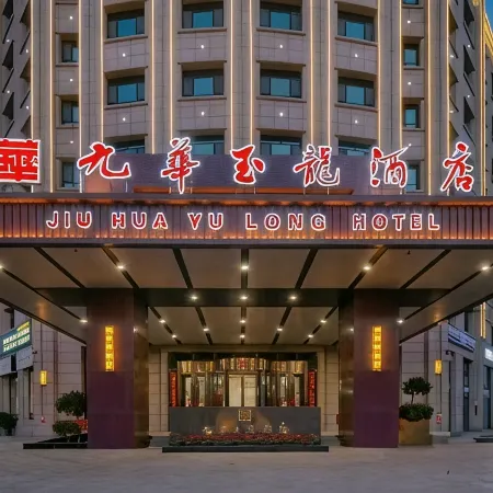 Jiuhua Yulong Hotel