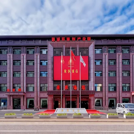 Donglaijiuzun Hotel